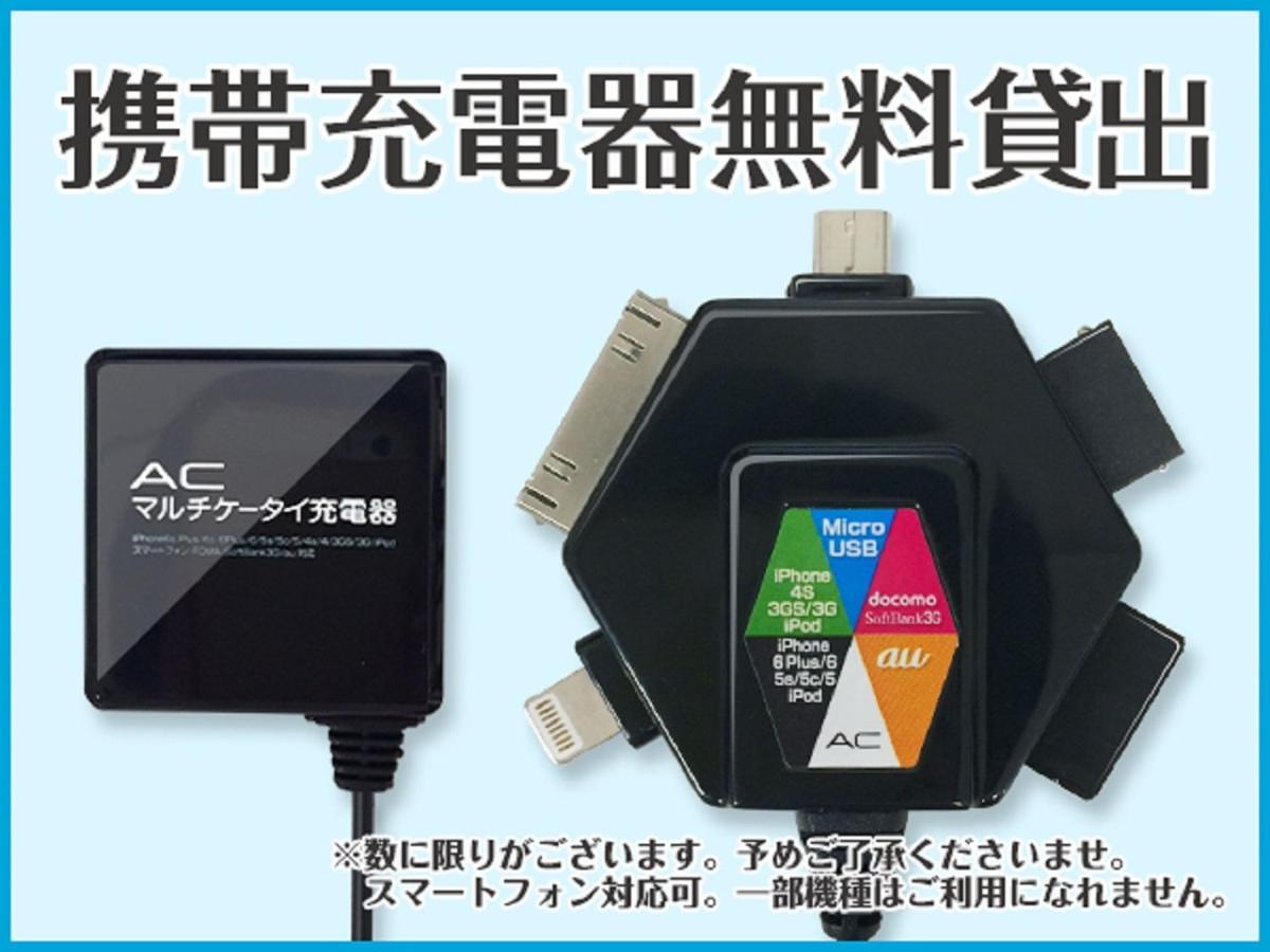 Hotel Livemax Ikebukuro Ekimae Tokyo Eksteriør bilde