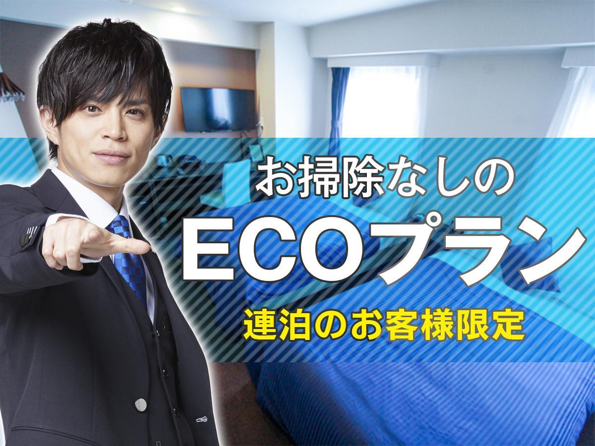 Hotel Livemax Ikebukuro Ekimae Tokyo Eksteriør bilde