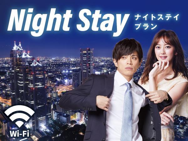 Hotel Livemax Ikebukuro Ekimae Tokyo Eksteriør bilde