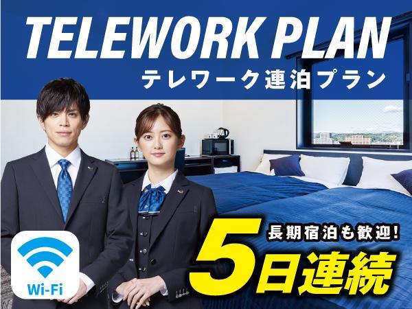 Hotel Livemax Ikebukuro Ekimae Tokyo Eksteriør bilde