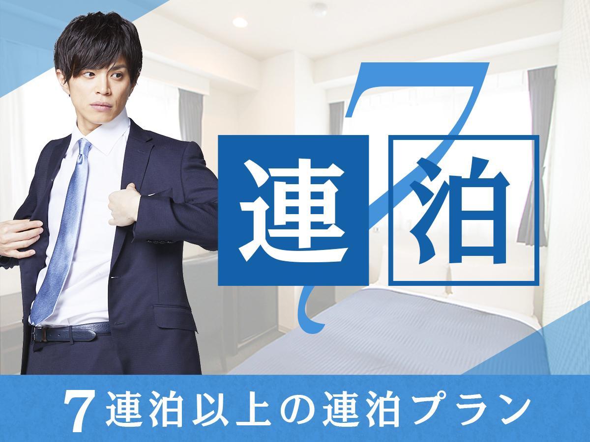 Hotel Livemax Ikebukuro Ekimae Tokyo Eksteriør bilde