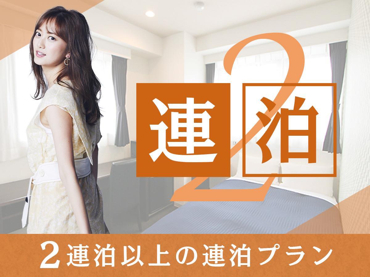 Hotel Livemax Ikebukuro Ekimae Tokyo Eksteriør bilde