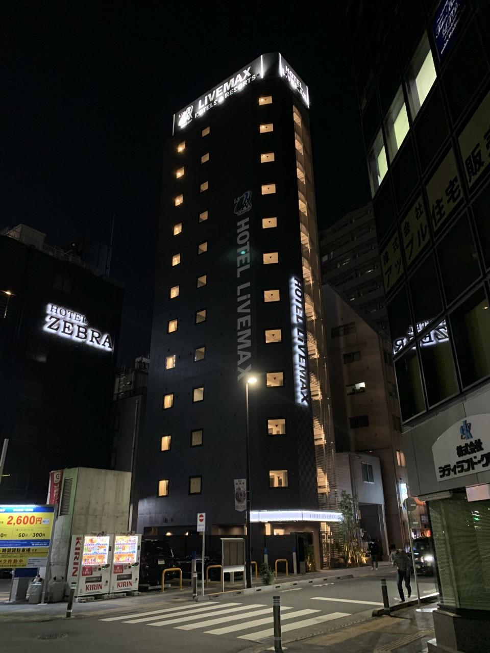 Hotel Livemax Ikebukuro Ekimae Tokyo Eksteriør bilde