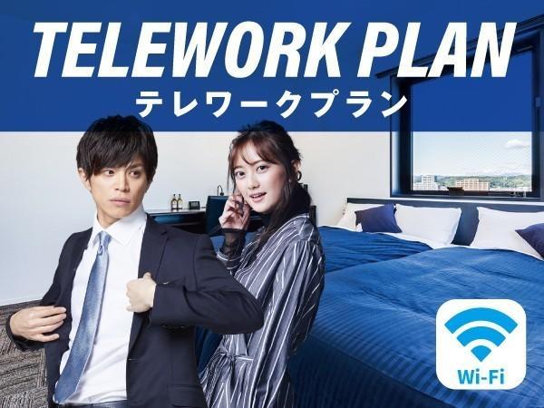 Hotel Livemax Ikebukuro Ekimae Tokyo Eksteriør bilde