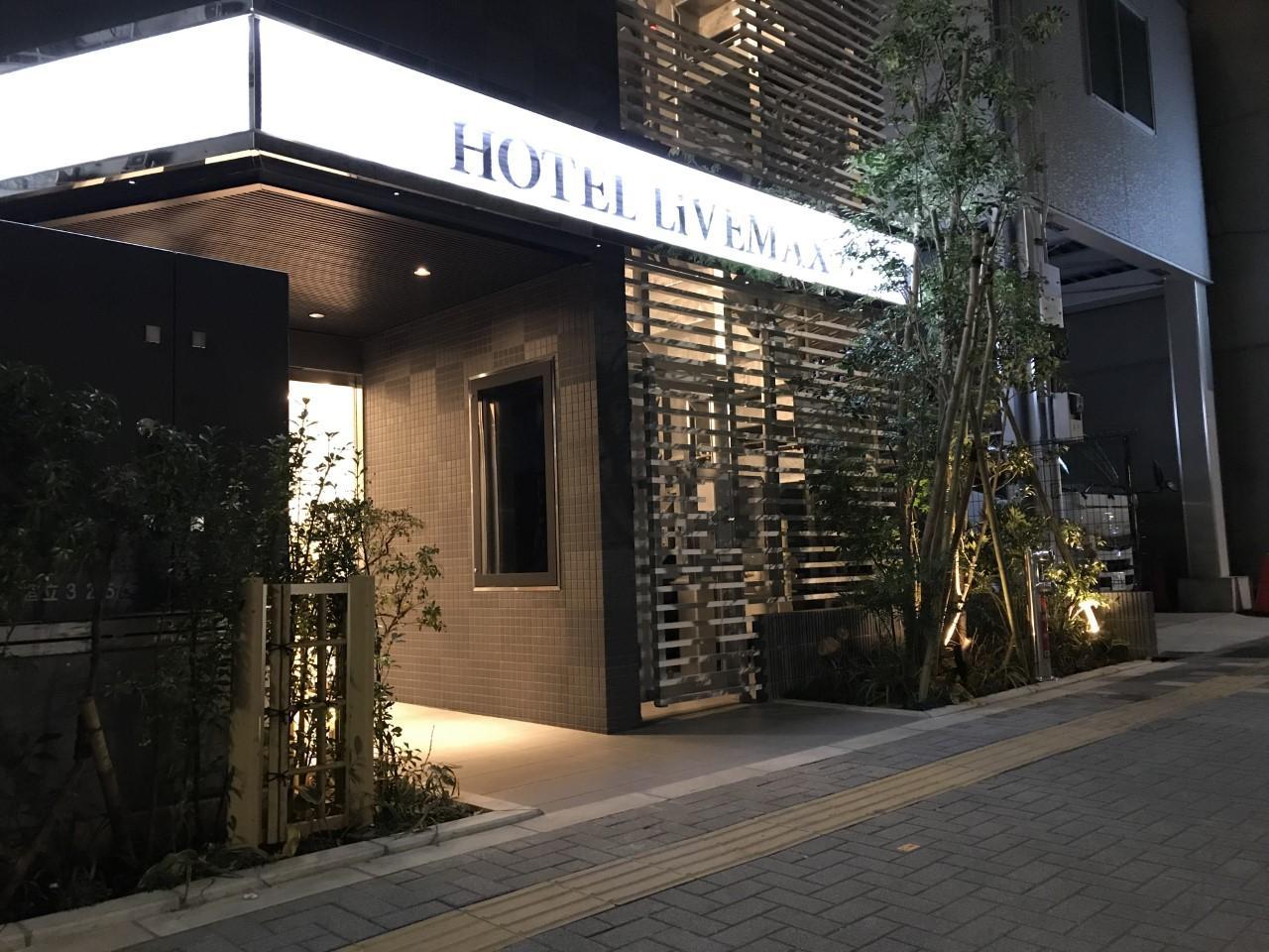 Hotel Livemax Ikebukuro Ekimae Tokyo Eksteriør bilde