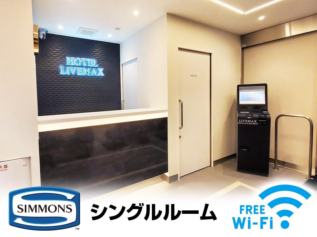 Hotel Livemax Ikebukuro Ekimae Tokyo Eksteriør bilde