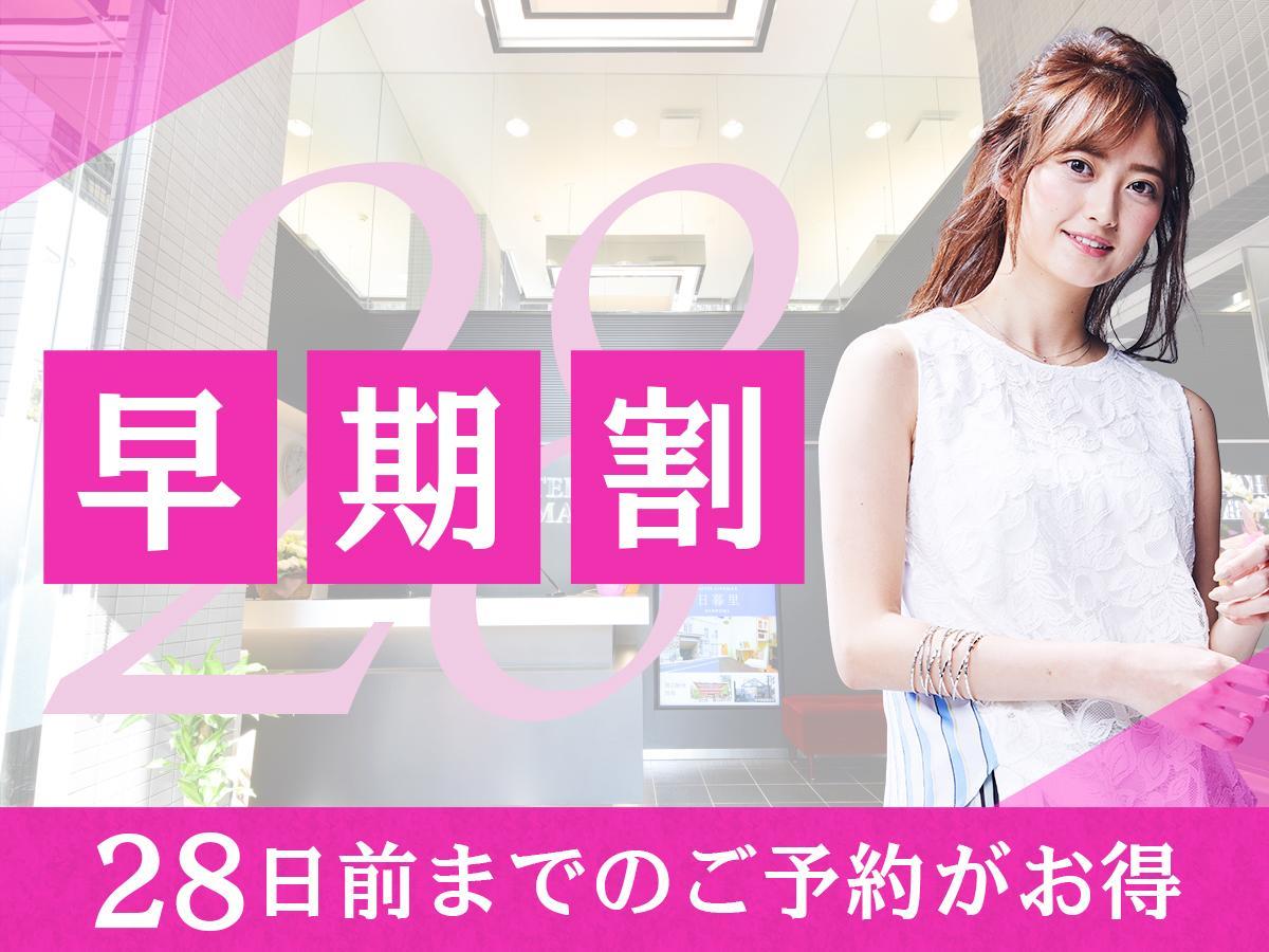 Hotel Livemax Ikebukuro Ekimae Tokyo Eksteriør bilde